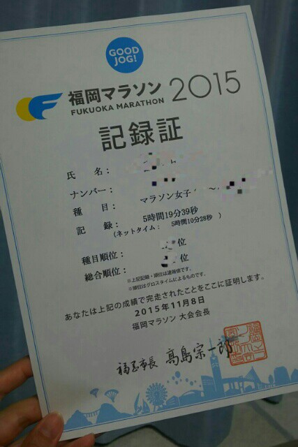 f:id:shiomine:20151108224326j:image f:id:shiomine:20151108224326j:image