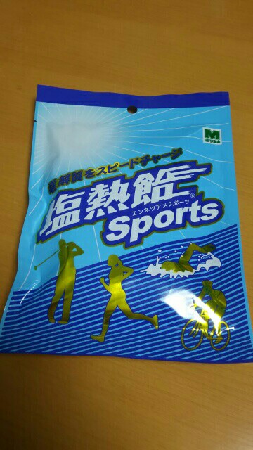 f:id:shiomine:20151128232705j:image f:id:shiomine:20151128232705j:image