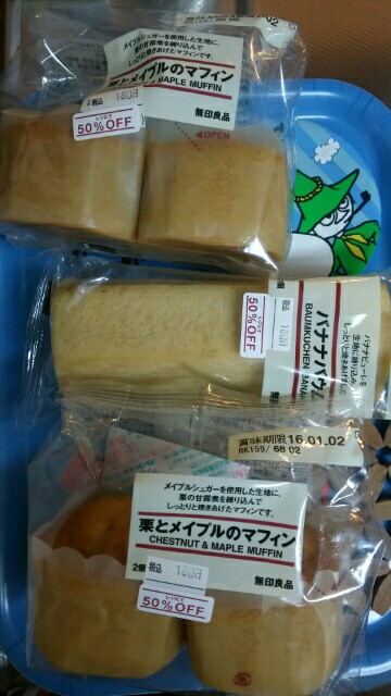f:id:shiomine:20151221230559j:image f:id:shiomine:20151221230559j:image