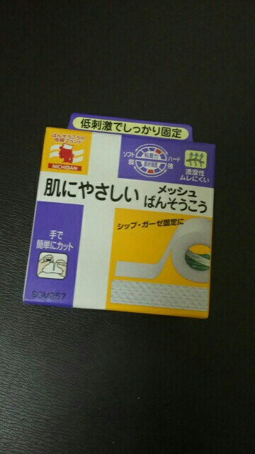 f:id:shiomine:20160107145217j:image f:id:shiomine:20160107145217j:image