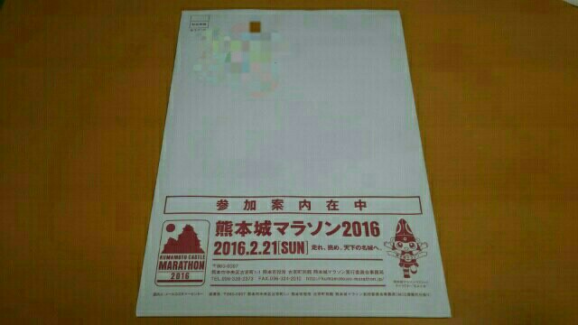 f:id:shiomine:20160118131844j:image f:id:shiomine:20160118131844j:image