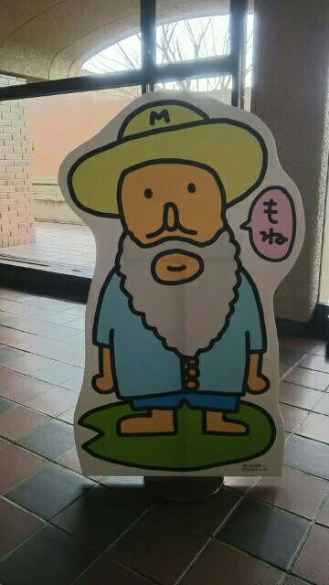 f:id:shiomine:20160131161855j:image f:id:shiomine:20160131161855j:image