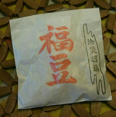 f:id:shiomine:20160203235111j:image f:id:shiomine:20160203235111j:image