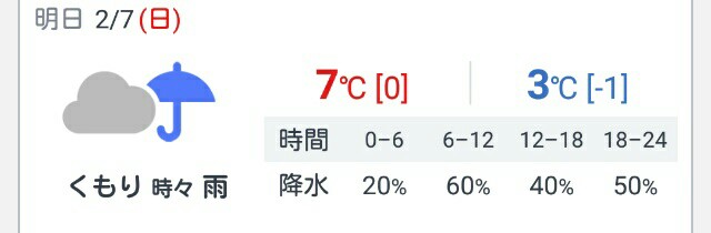 f:id:shiomine:20160206182429j:image f:id:shiomine:20160206182429j:image