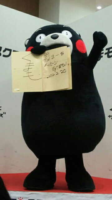 f:id:shiomine:20160223123543j:image f:id:shiomine:20160223123543j:image