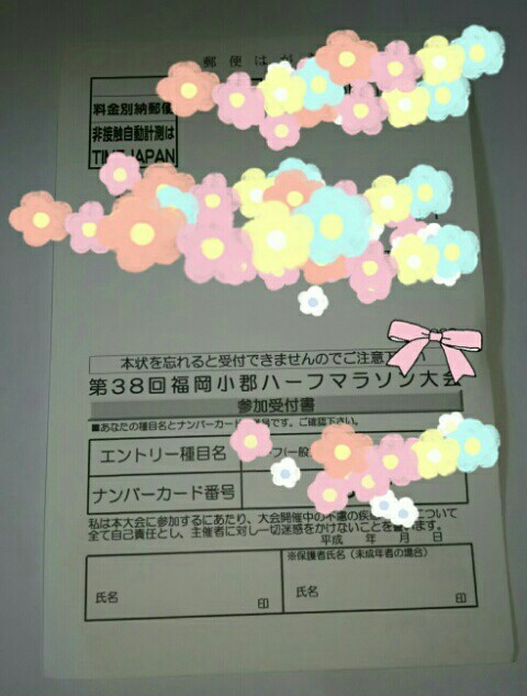f:id:shiomine:20160305220258j:image f:id:shiomine:20160305220258j:image