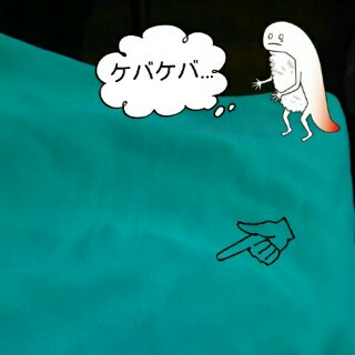f:id:shiomine:20160322191551j:image f:id:shiomine:20160322191551j:image