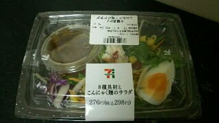 f:id:shiomine:20160411232645j:image f:id:shiomine:20160411232645j:image