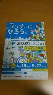 f:id:shiomine:20160527184318j:image f:id:shiomine:20160527184318j:image