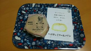 f:id:shiomine:20160621185818j:image f:id:shiomine:20160621185818j:image