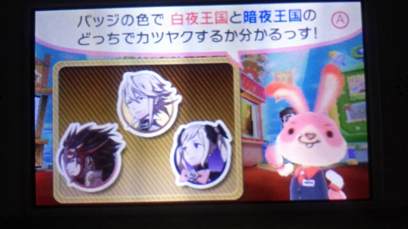 fidshion_poke20150626050700jimage