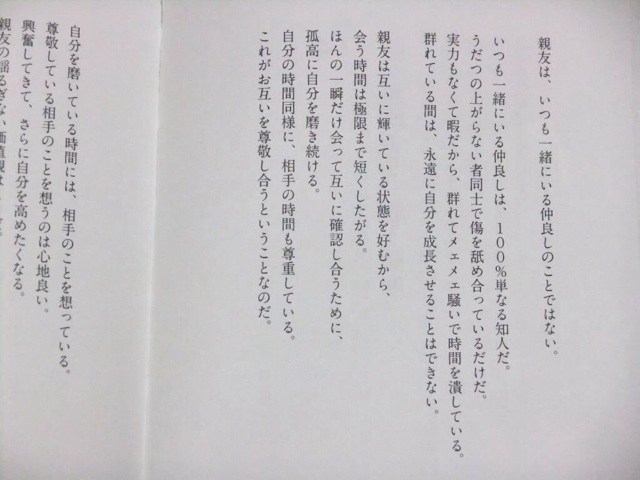 f:id:shiori_dailylife:20141103113800j:plain f:id:shiori_dailylife:20141103113800j:plain