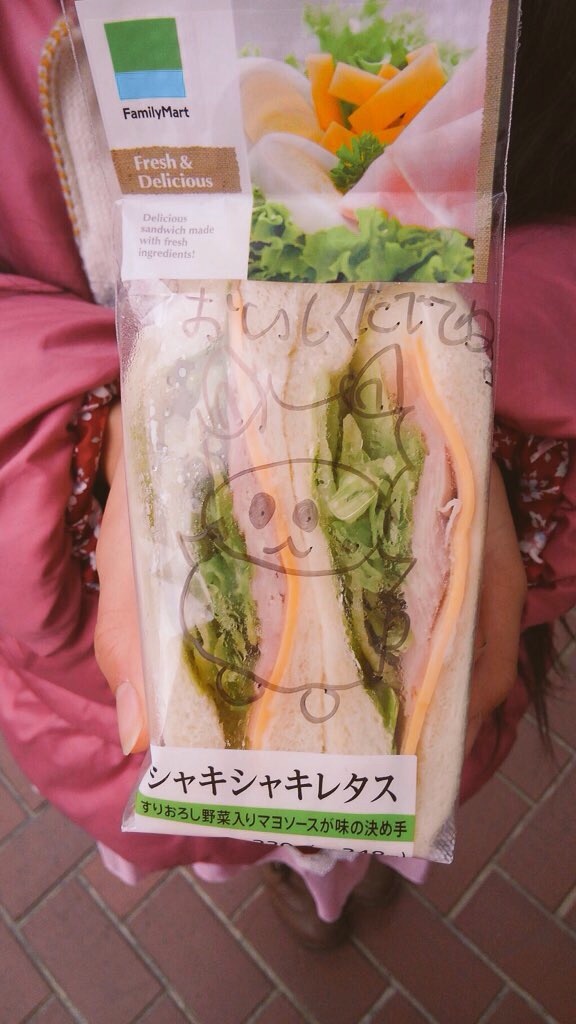 f:id:shioriito-pf:20160206201652j:image f:id:shioriito-pf:20160206201652j:image