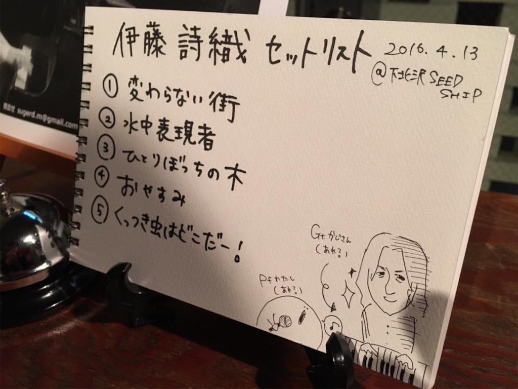 f:id:shioriito-pf:20160415104717j:image f:id:shioriito-pf:20160415104717j:image