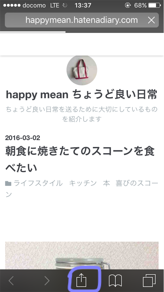 レシピ保存1