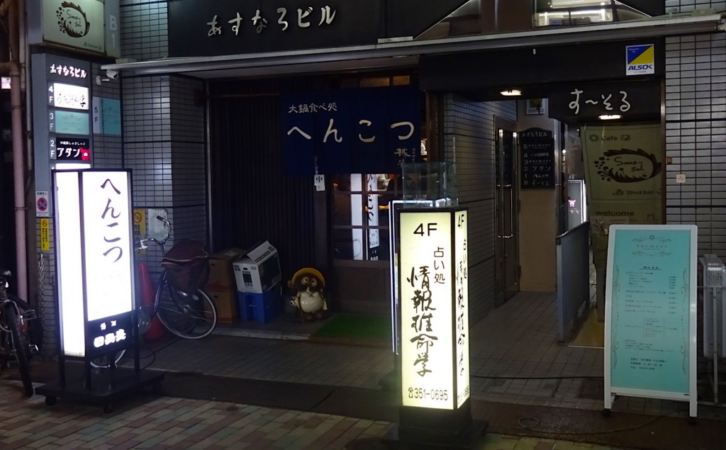 f:id:shioshiohida:20160227181247j:plain f:id:shioshiohida:20160227181247j:plain