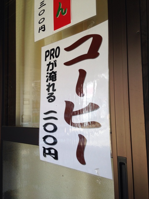 f:id:shiosu39:20150314193856j:plain f:id:shiosu39:20150314193856j:plain