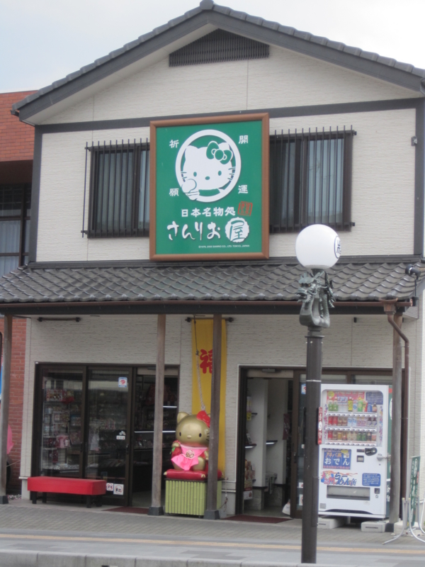 f:id:shippo4:20150425145727j:plain f:id:shippo4:20150425145727j:plain