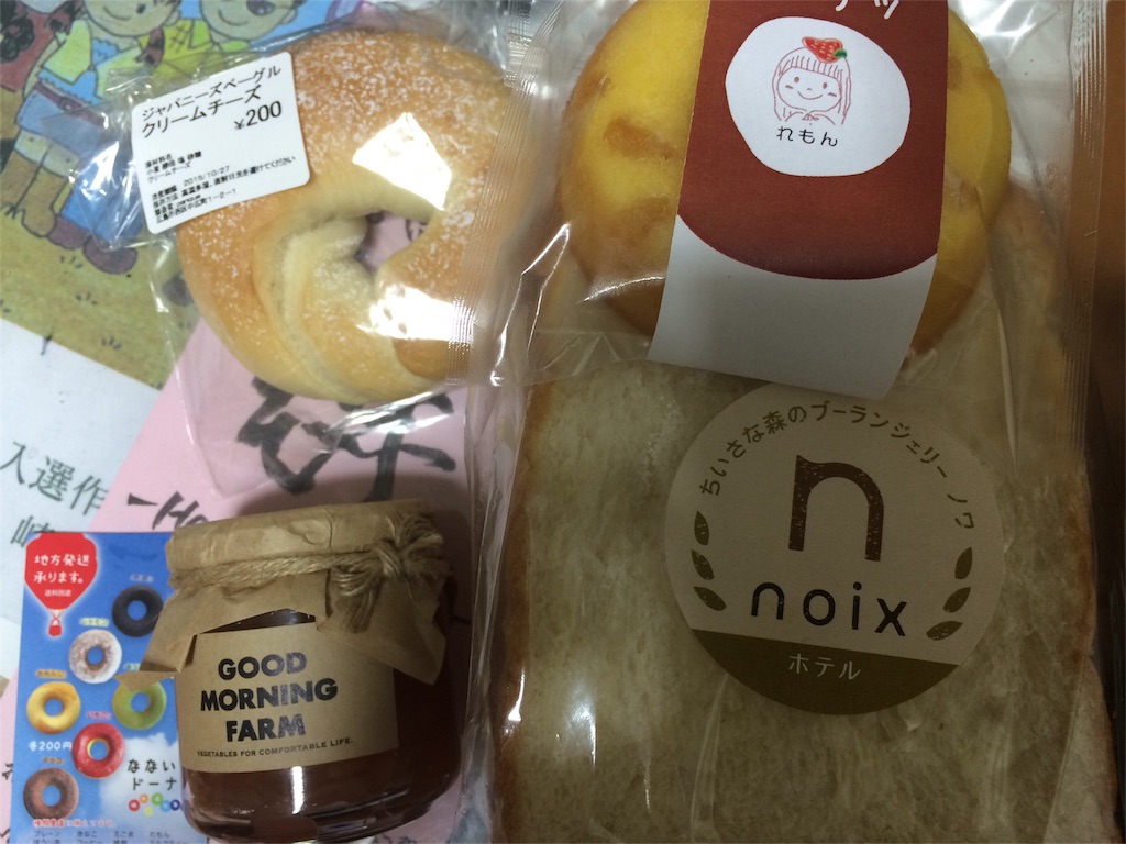 f:id:shira723:20151026210733j:image f:id:shira723:20151026210733j:image