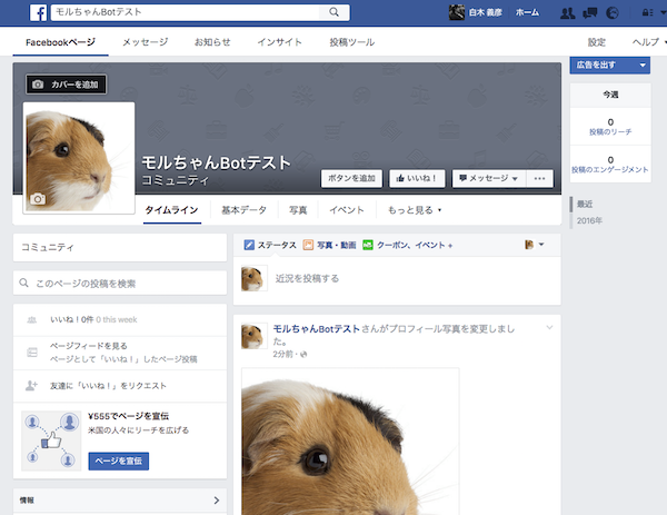 f:id:shirakiya:20160531151922p:plain f:id:shirakiya:20160531151922p:plain