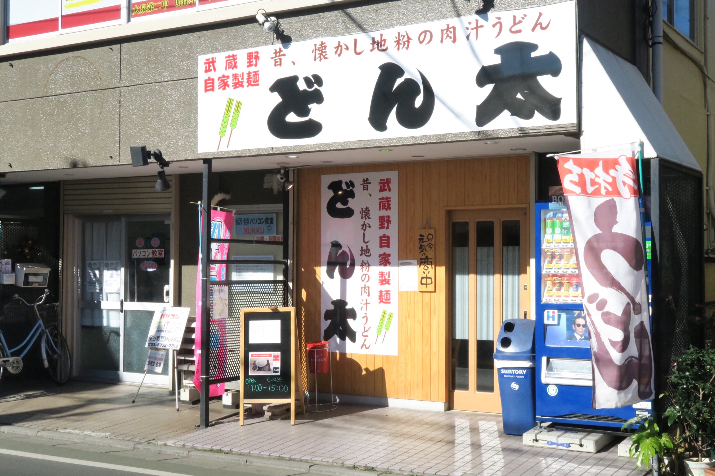 f:id:shiro82:20160125145040j:image f:id:shiro82:20160125145040j:image