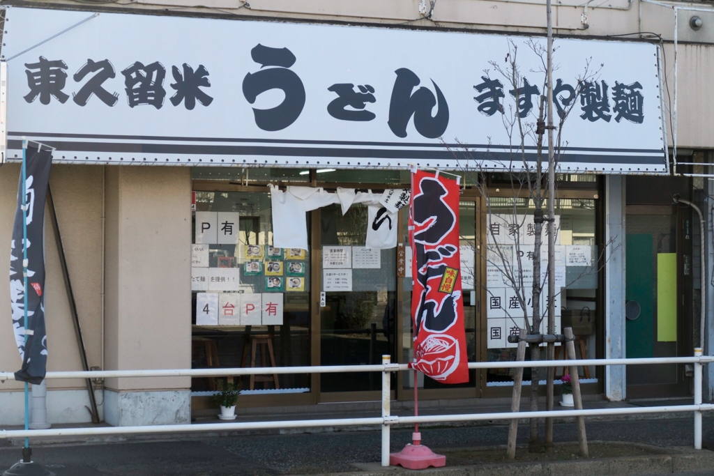 f:id:shiro82:20160301191115j:plain f:id:shiro82:20160301191115j:plain
