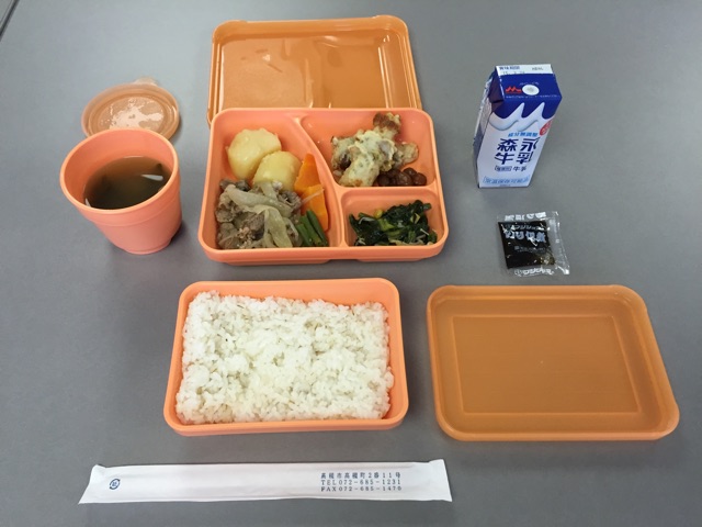 f:id:shiroanchan:20150121174345j:plain f:id:shiroanchan:20150121174345j:plain