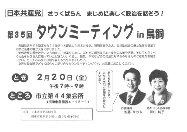 f:id:shiroanchan:20150213152830j:plain f:id:shiroanchan:20150213152830j:plain