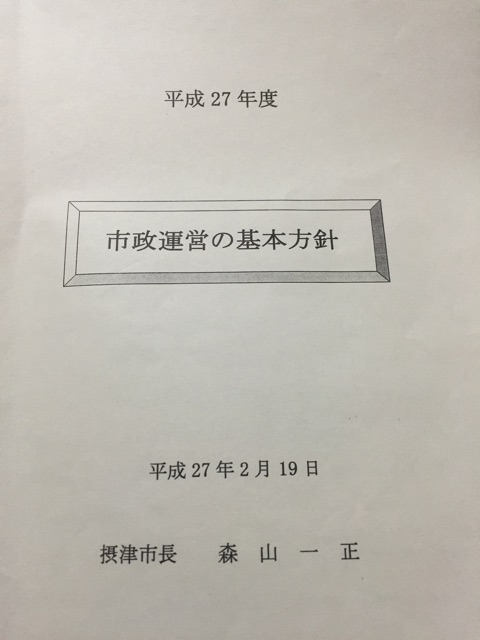 f:id:shiroanchan:20150220004711j:plain f:id:shiroanchan:20150220004711j:plain