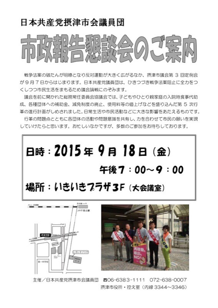 f:id:shiroanchan:20150904182302j:image f:id:shiroanchan:20150904182302j:image