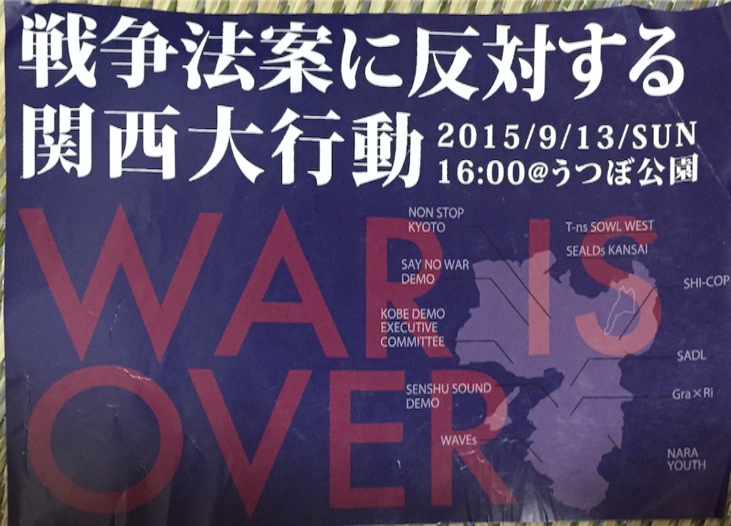 f:id:shiroanchan:20150914132946j:image f:id:shiroanchan:20150914132946j:image