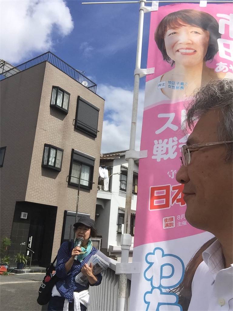 f:id:shiroanchan:20150920144941j:image f:id:shiroanchan:20150920144941j:image