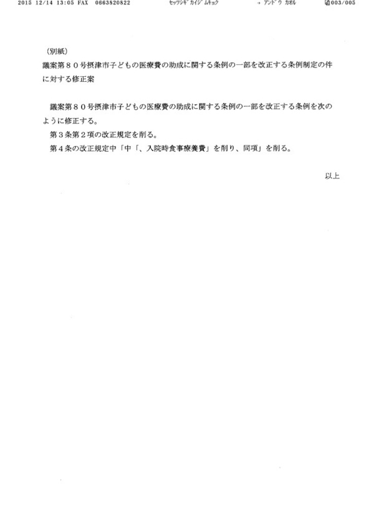 f:id:shiroanchan:20151214173805j:image f:id:shiroanchan:20151214173805j:image
