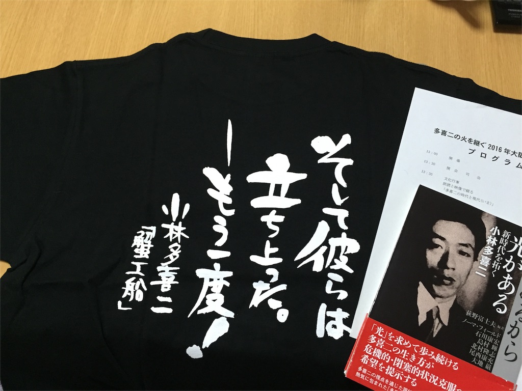 f:id:shiroanchan:20160228125956j:image f:id:shiroanchan:20160228125956j:image