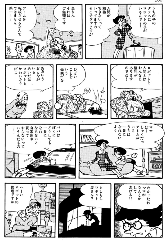 f:id:shirofvgt:20160502215225p:plain f:id:shirofvgt:20160502215225p:plain