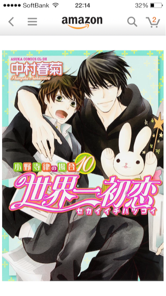 f:id:shiroi888:20150904222215p:image f:id:shiroi888:20150904222215p:image