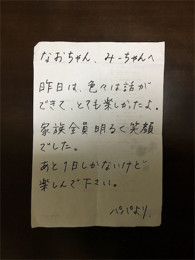 f:id:shirokun0806:20160401082449j:image f:id:shirokun0806:20160401082449j:image
