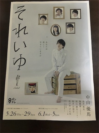 f:id:shirokun0806:20160523215006j:image f:id:shirokun0806:20160523215006j:image