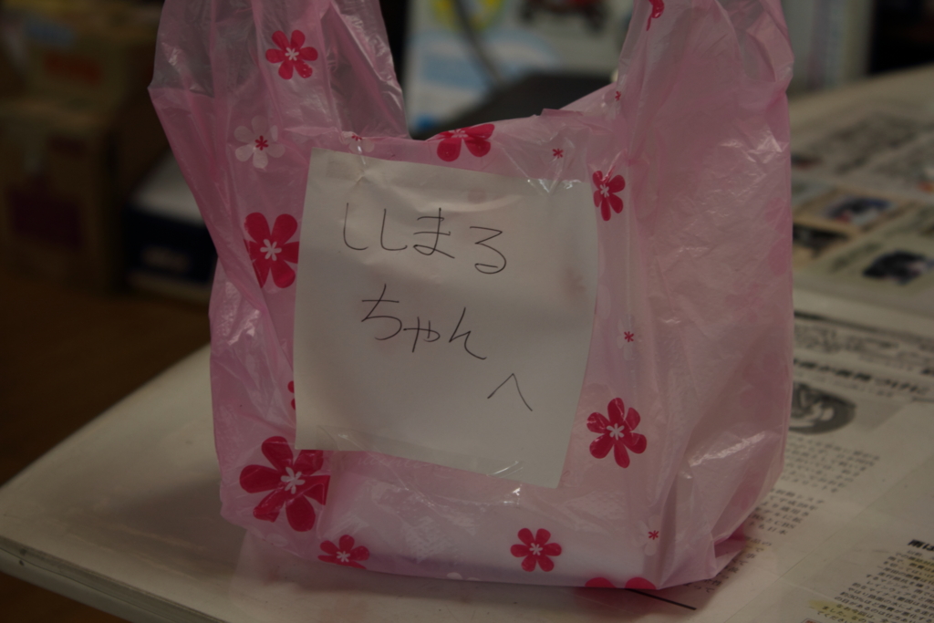 f:id:shishimaru40:20150705212106j:plain f:id:shishimaru40:20150705212106j:plain