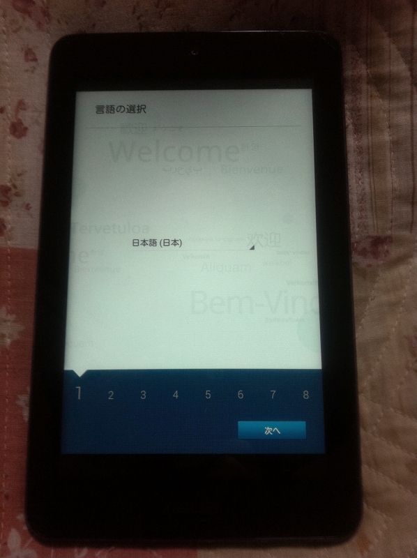 f:id:shitaro2012:20140129224652j:plain f:id:shitaro2012:20140129224652j:plain