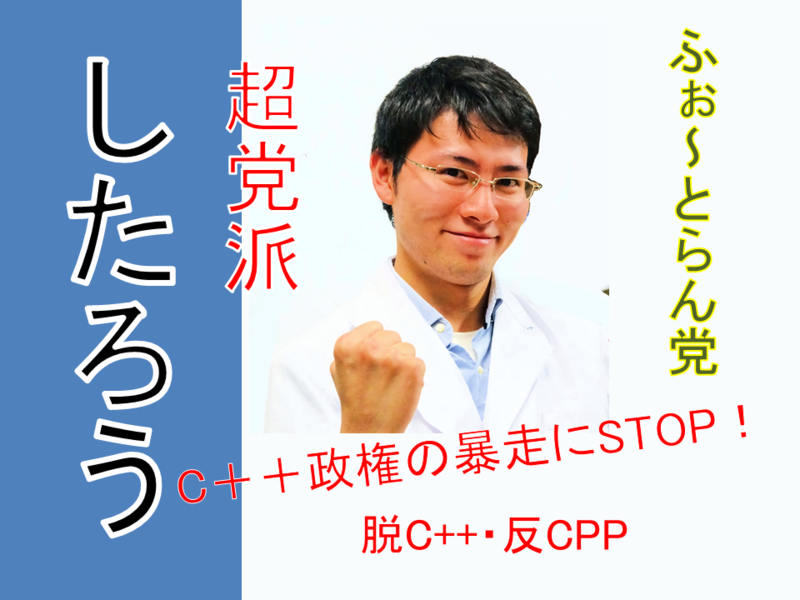 f:id:shitaro2012:20141206234358p:plain f:id:shitaro2012:20141206234358p:plain
