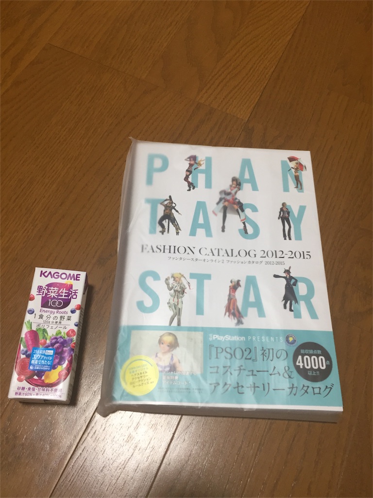 f:id:shitsuchousan:20150930011631j:image f:id:shitsuchousan:20150930011631j:image