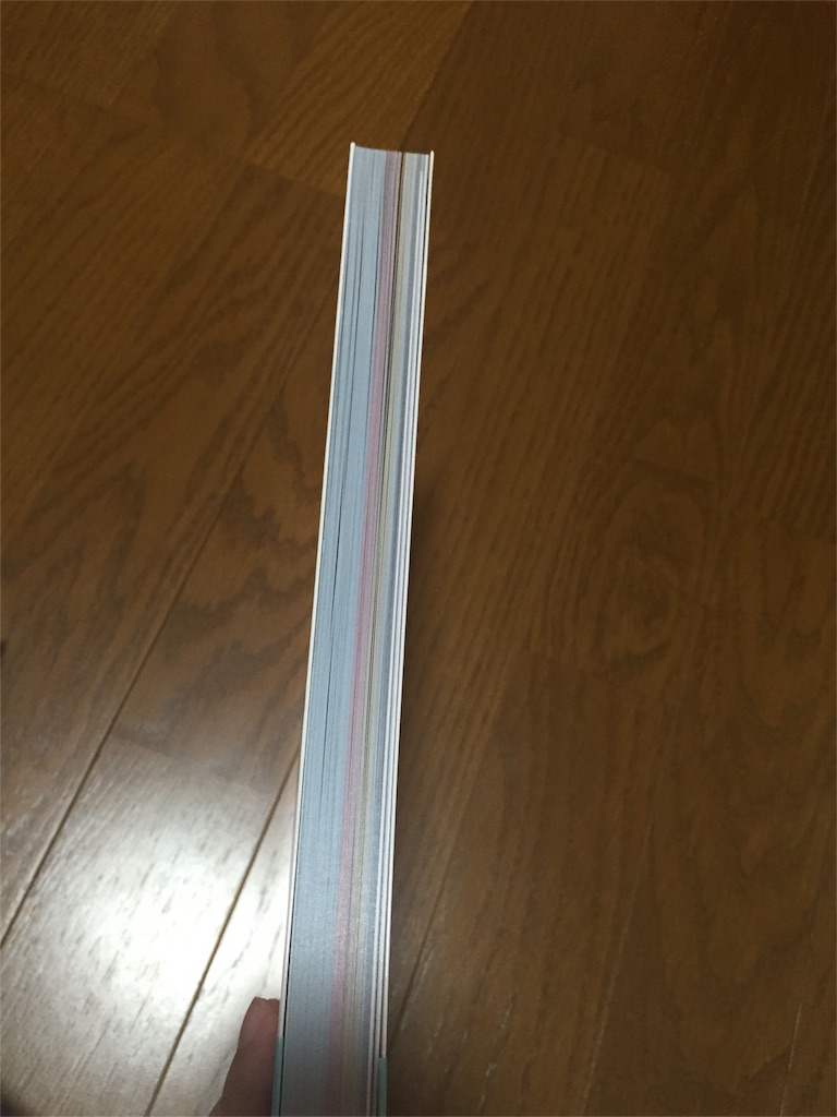 f:id:shitsuchousan:20150930011705j:image f:id:shitsuchousan:20150930011705j:image