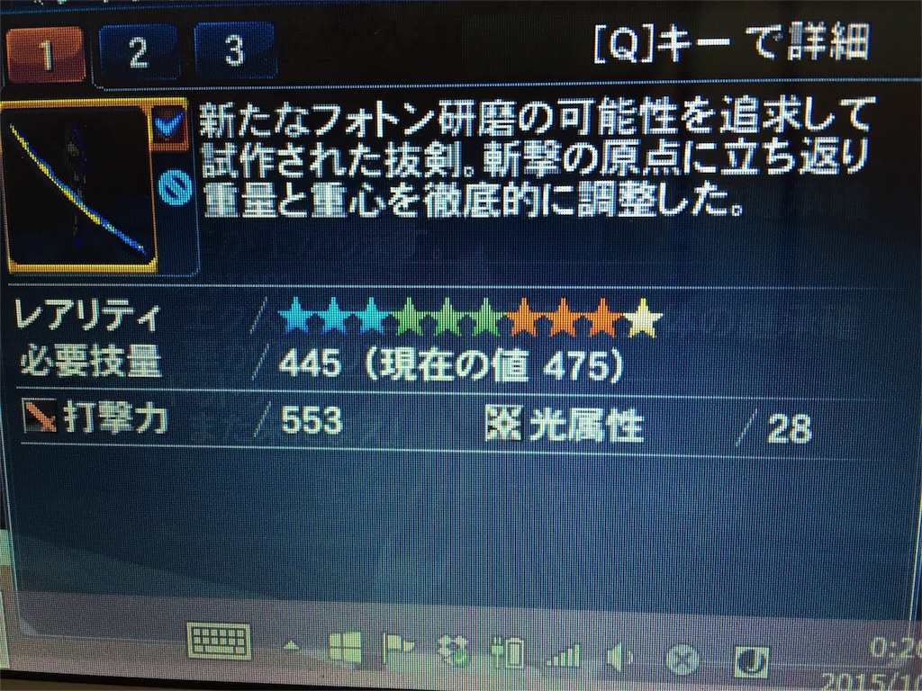 f:id:shitsuchousan:20151018004534j:image f:id:shitsuchousan:20151018004534j:image