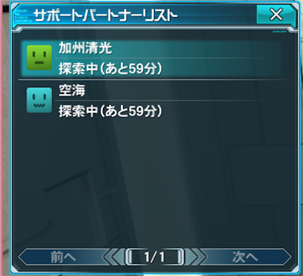 f:id:shitsuchousan:20151019152117p:image f:id:shitsuchousan:20151019152117p:image