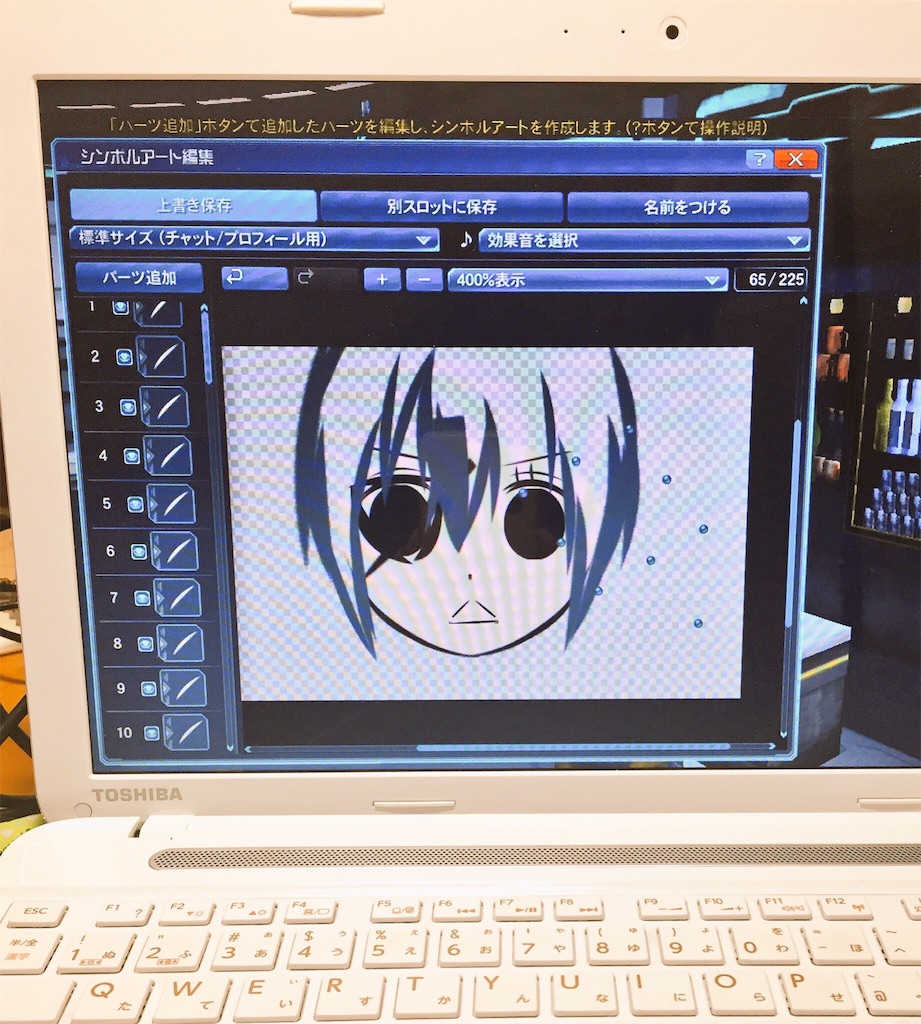 f:id:shitsuchousan:20160221004945j:image f:id:shitsuchousan:20160221004945j:image