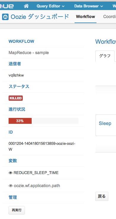 f:id:shiumachi:20140507070807p:image:h400
