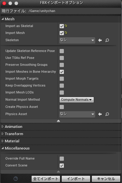 f:id:shivaT:20150716205408p:plain f:id:shivaT:20150716205408p:plain