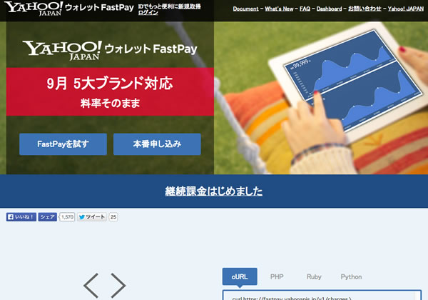 f:id:shiyamaz:20140815172446j:plain f:id:shiyamaz:20140815172446j:plain