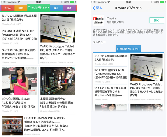 f:id:shiyamaz:20141017135949j:plain f:id:shiyamaz:20141017135949j:plain